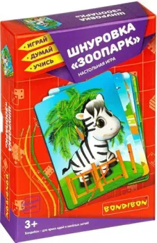 Bondibon Зоопарк ВВ4248