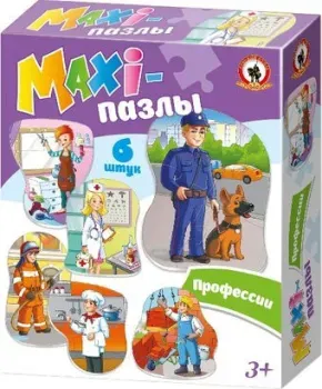 Русский стиль Maxi Профессии 02553