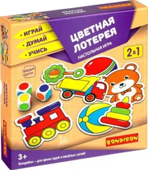 Bondibon Цветная лотерея ВВ4331