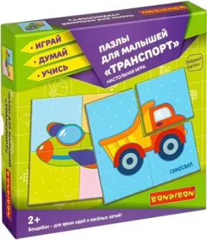 Bondibon Пазлы для малышей. Транспорт ВВ4333