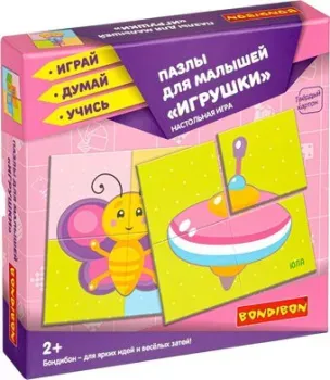 Bondibon Пазлы для малышей. Игрушки ВВ4336