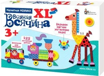 Десятое королевство Всякая всячина XL 122 элемента 02741