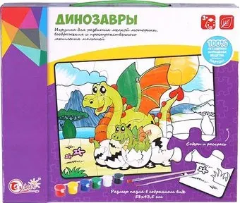 Darvish Динозавры DV-11687