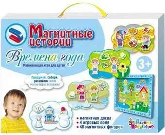 Десятое королевство Времена года 01542