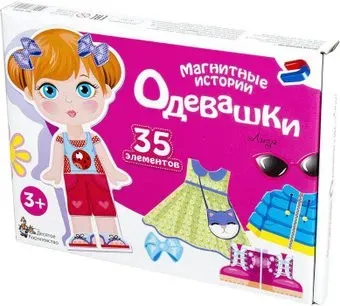 Десятое королевство Одевашки Лиза 01912