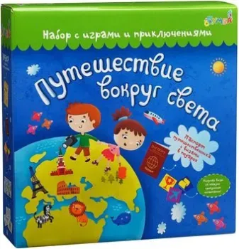 Bumbaram Путешествие вокруг света tr-201