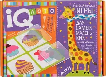 Айрис-Пресс IQ Лото. Волшебный праздник. Подбери силуэт 27219