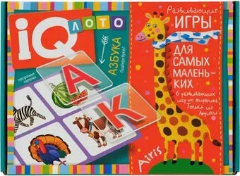Айрис-Пресс IQ Лото. Азбука. Подбери букву 27381