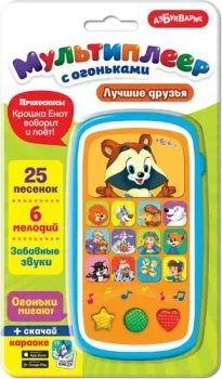 Азбукварик Мультиплеер с огоньками. Лучшие друзья 4680019280967