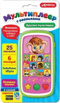 Азбукварик Мультиплеер с огоньками. Друзья мультяшки 4680019280981