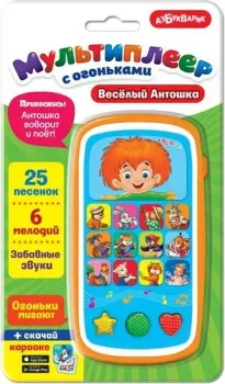Азбукварик Мультиплеер с огоньками. Весёлый Антошка 4680019280943