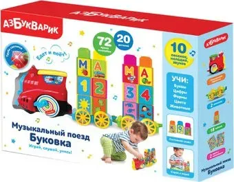 Азбукварик Музыкальный поезд Буковка 4680019284316