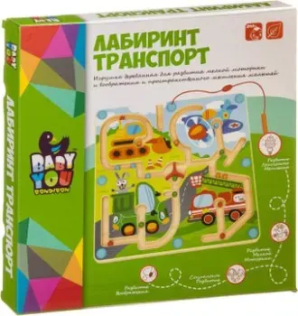 Bondibon Baby You Транспорт ВВ4010