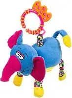 Bondibon Baby You Слон ВВ1285-СЛОН