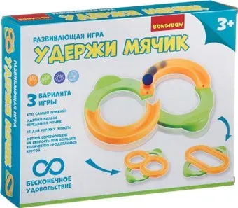 Bondibon Удержи мячик ВВ4567