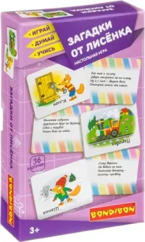 Bondibon Загадки от лисенка ВВ3914