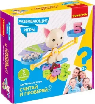 Bondibon Считай и проверяй ВВ4267