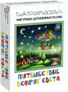 Нескучные игры Путешествие вокруг света