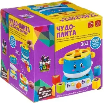 Bondibon Baby You Чудо-плита 3 в 1 ВВ4120