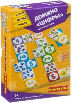 Bondibon Цифры ВВ3902