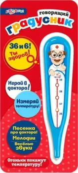 Азбукварик Говорящий градусник AZ-1873 4680019280059
