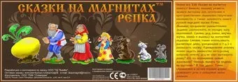 Нескучные игры Сказки на магнитах. Репка К-0543/1