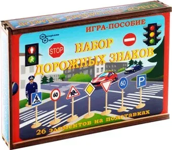 Нескучные игры Дорожные знаки 7777