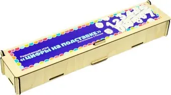 Paremo Цифры с подставкой PE720-223