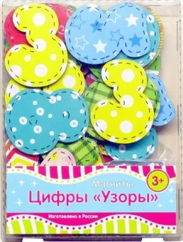 Paremo Цифры с узорами с магнитами PE720-214