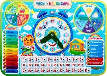 WoodLand Toys Часы-календарь 4 094104