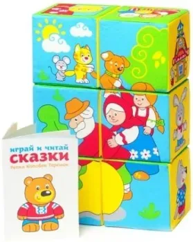 Мякиши Предметики Сказки в картинках (6 шт)