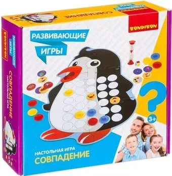 Bondibon Совпадение ВВ4170