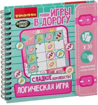 Bondibon Сладкое королевство ВВ3360