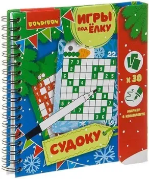 Bondibon Судоку ВВ3539