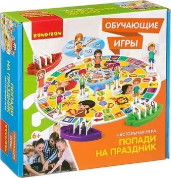 Bondibon Попади на праздник ВВ3442