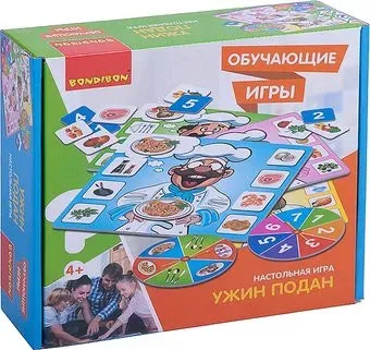 Bondibon Ужин подан ВВ3444