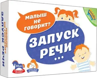 doJoy Запуск речи
