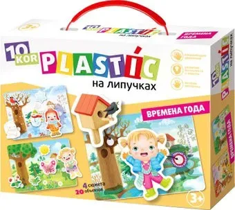 Десятое королевство Времена года 03754