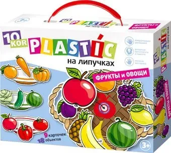 Десятое королевство Фрукты и овощи 02865