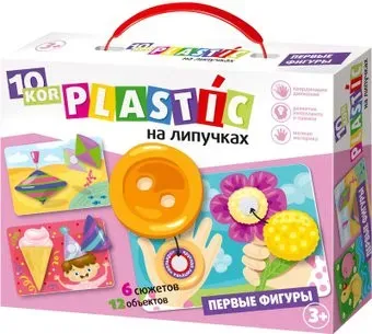 Десятое королевство Первые фигуры 02838