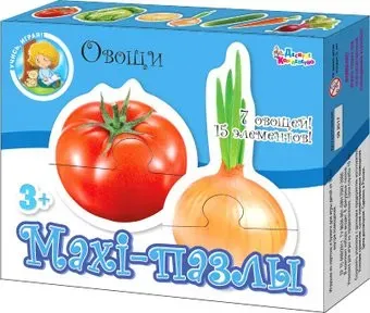 Десятое королевство Maxi Овощи 15 элементов 02646