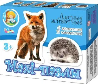 Десятое королевство Maxi Лесные животные 13 элементов 02643