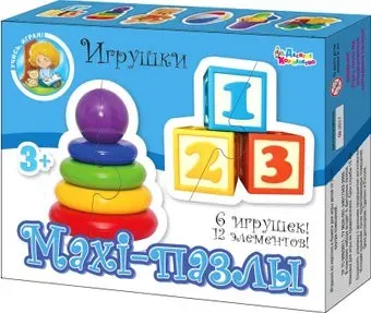 Десятое королевство Maxi Игрушки 12 элементов 02644