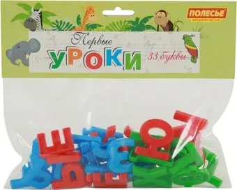 Полесье Первые уроки (33 буквы)
