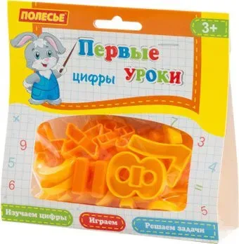 Полесье Первые уроки (20 цифр+10 математических знаков)