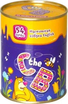 Банда умников C the B