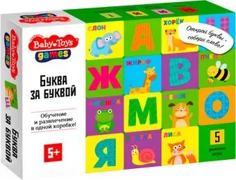 Baby Toys Буква за буквой 05790