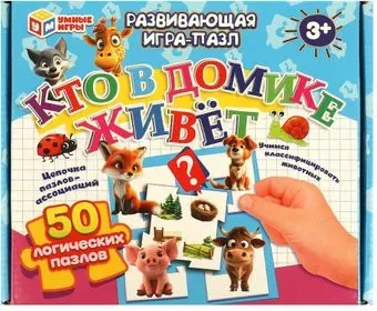 Умные игры Кто в домике живет 4660254450875