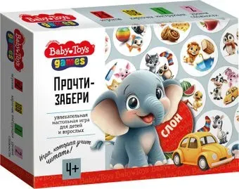Десятое королевство Прочти-забери 05823