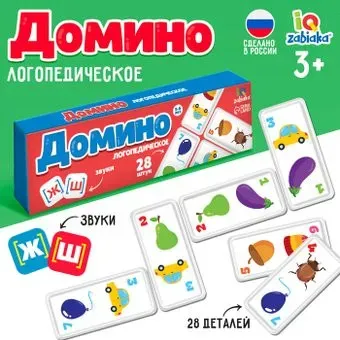 Zabiaka Логопедическое: звуки Ж, Ш